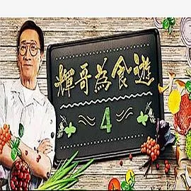 战地黄花分外香