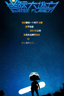 灵魂脱离者
