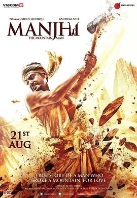 三面娜迦2